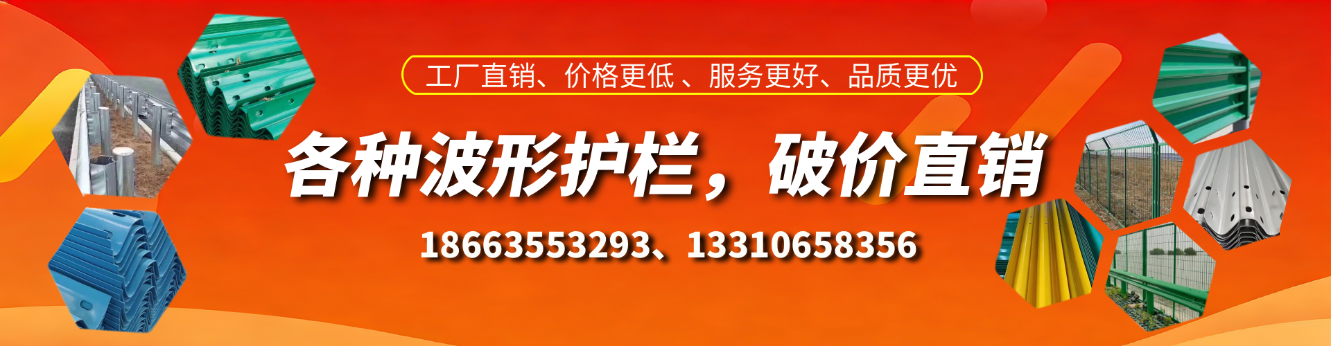 崇左波形护栏厂家